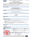 CCS TYPE APPROVAL FOR heat exchanger