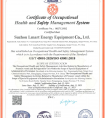 ISO45001-2018